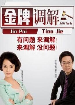 袁健直播