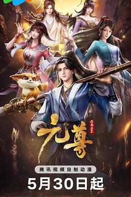 天使人间
