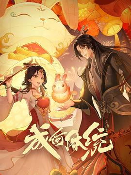 麻豆精国品免费入口
